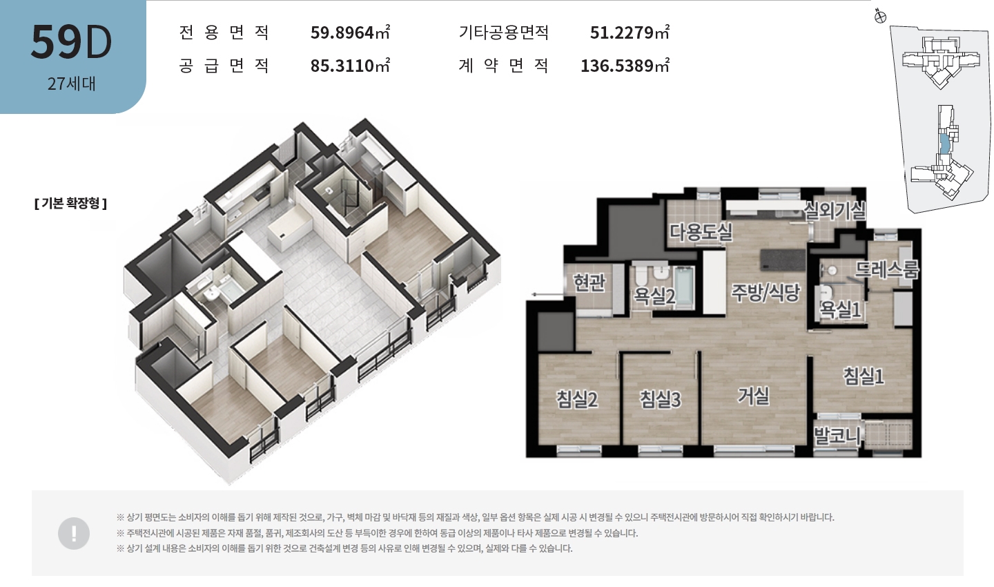 강동그란츠분양